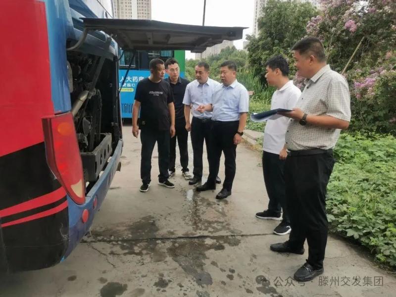 交發(fā)集團(tuán)公交公司開展汛期暑期綜..